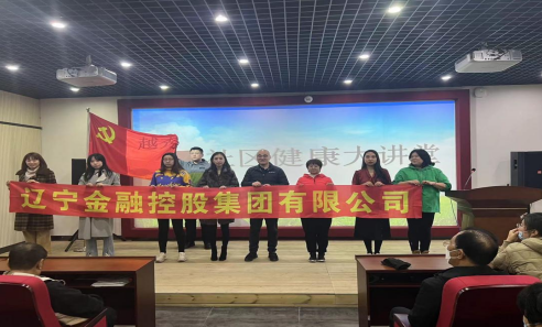 william威廉亚洲官方集团党支部发展深刻基层学雷锋活动        ——“三年新突破 振兴当前锋”学雷锋系列活动