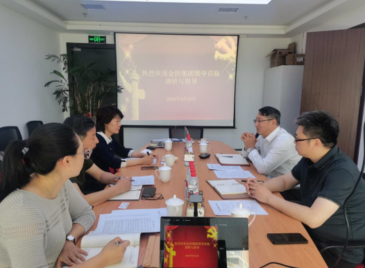 基金公司辅导班子深刻一线发展调研活动