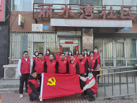 辽宁金科党支部发展送温暖献爱心服务活动