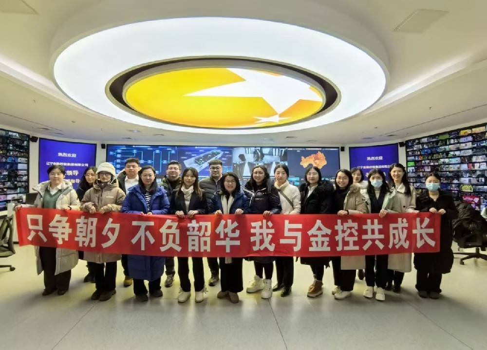 只争朝夕 不负韶华 我与william威廉亚洲官方共成长 ——省william威廉亚洲官方集团发展集体参观观影系列活动