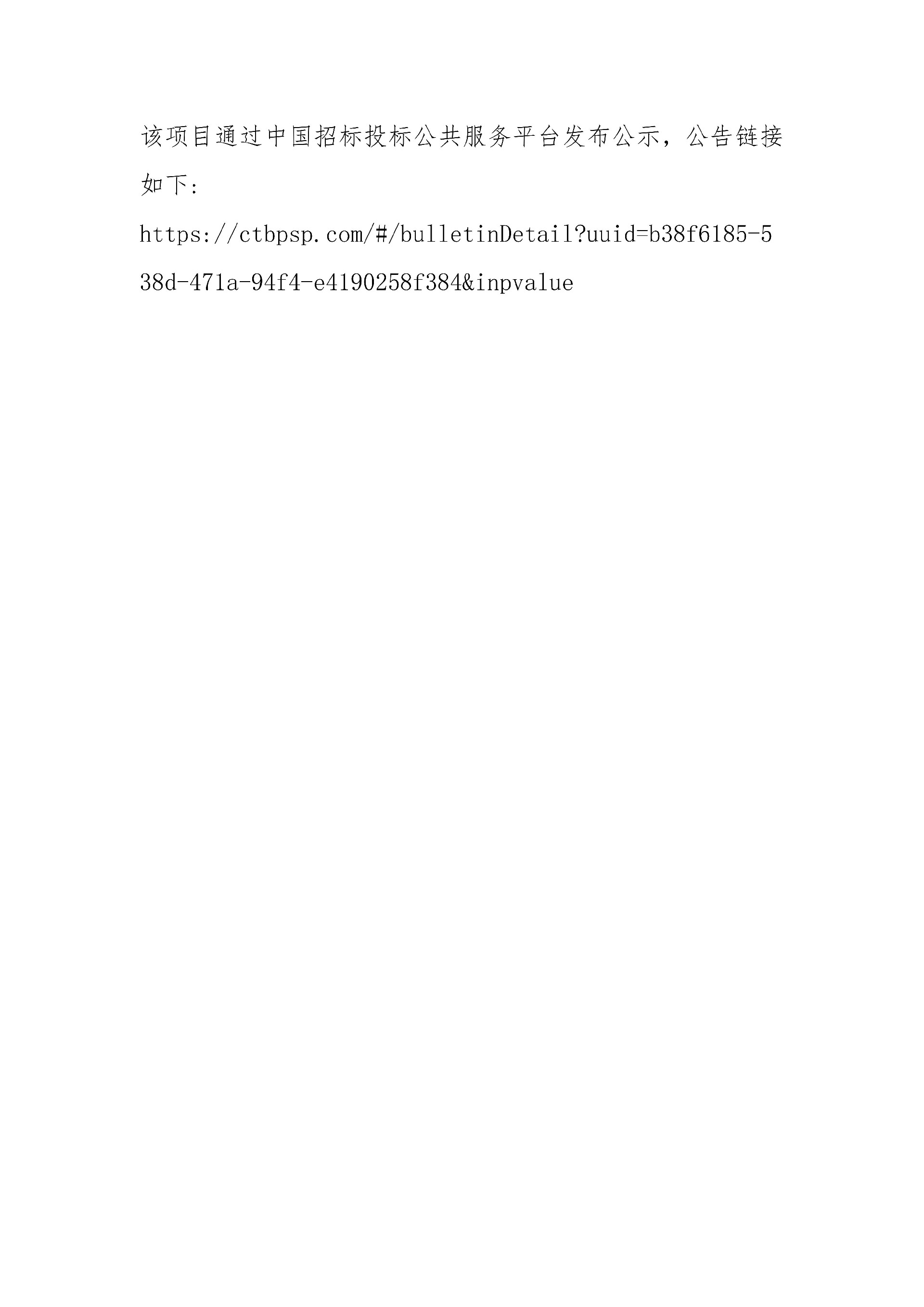 1758675204142736