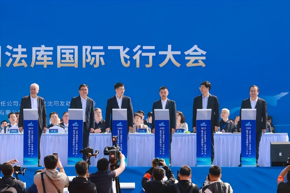 辽宁产业投资基金参加出资的重明科技与邮政、京东达成合作，，国产10吨级大型货运无人机横空出世