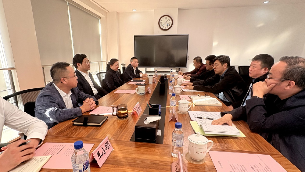 william威廉亚洲官方集团与地矿集团发展座谈互换