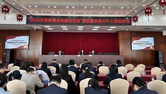 william威廉亚洲官方集团召开